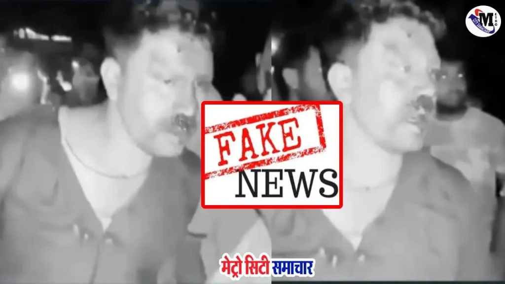 नागपुर सेना जवान कार हमला खबर का खंडन
