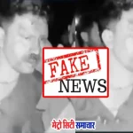 नागपुर सेना जवान कार हमला खबर का खंडन
