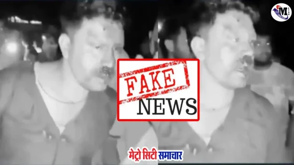 नागपुर सेना जवान कार हमला खबर का खंडन