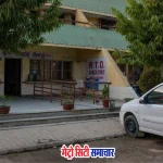 ठाणे RTO द्वारा ट्रैफिक नियम उल्लंघन पर ड्राइविंग लाइसेंस निलंबित