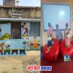 AI सक्षम आंगनवाड़ी नागपुर में शुरू