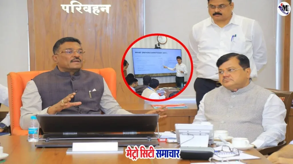 सरकारी राइड एग्रीगेटर ऐप 'छवा राइड' जल्द लॉन्च
