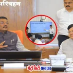 सरकारी राइड एग्रीगेटर ऐप 'छवा राइड' जल्द लॉन्च