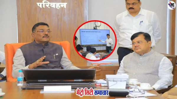 सरकारी राइड एग्रीगेटर ऐप 'छवा राइड' जल्द लॉन्च