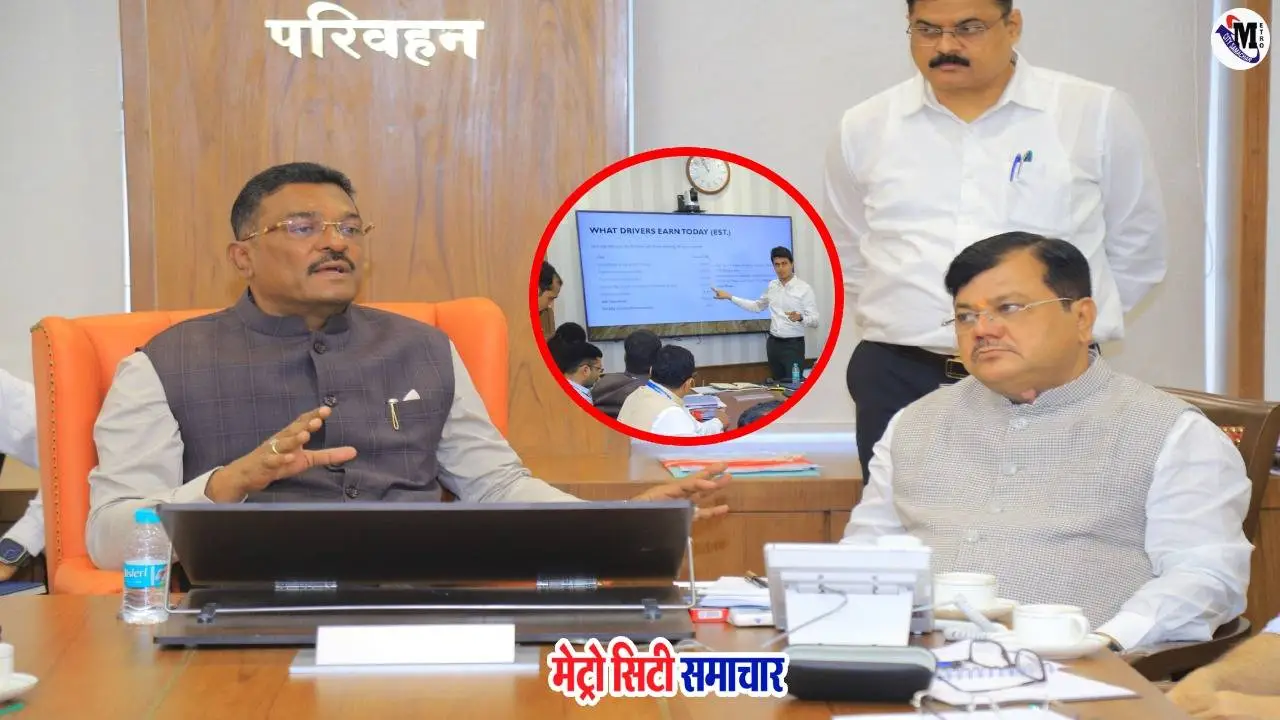 सरकारी राइड एग्रीगेटर ऐप 'छवा राइड' जल्द लॉन्च
