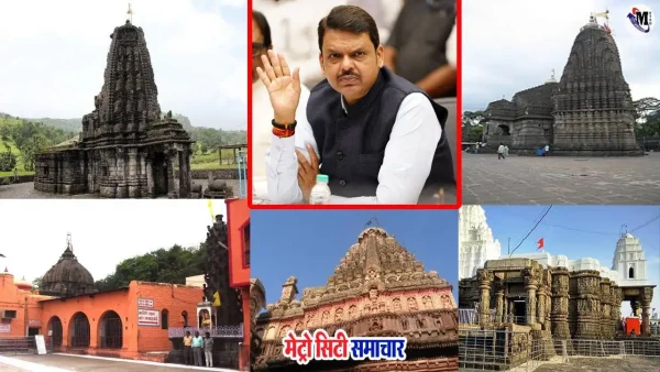 ज्योतिर्लिंग मंदिरों के विकास की निगरानी के लिए नियुक्त IAS अधिकारी