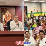 वसई विरार आदिवासी विकास समीक्षा बैठक
