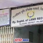 भूमि अभिलेख अधिकारी हेमंत भोये के खिलाफ जांच