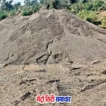पालघर एम-सैंड नीति 2025 के तहत आवेदन शुरू