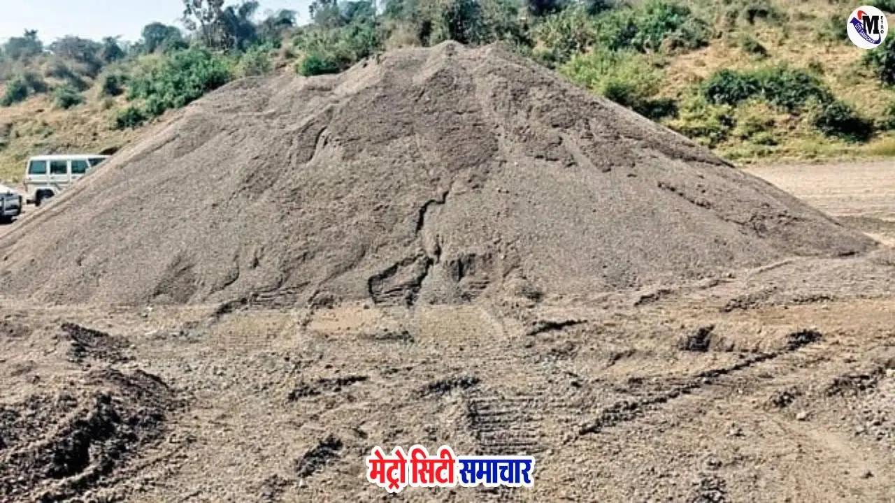 पालघर एम-सैंड नीति 2025 के तहत आवेदन शुरू