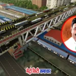 वसई-विरार में ट्रैफिक से राहत देने वाली फ्लाईओवर योजना