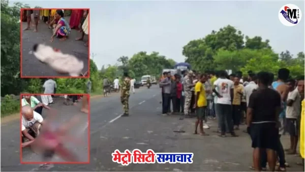 गड़चिरोली हाईवे हादसा