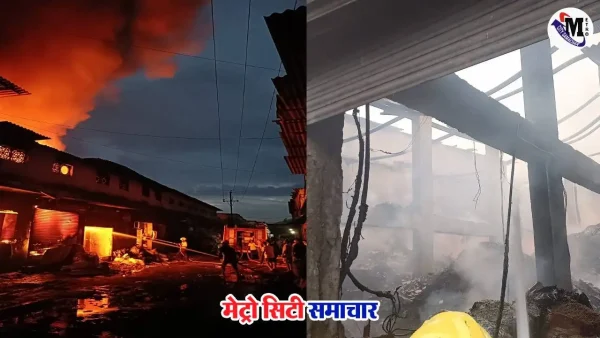 वाकन पाडा प्लास्टिक कंपनी में लगी आग