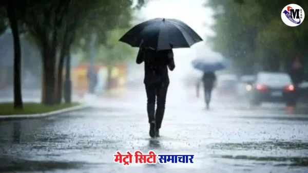 मुंबई और ठाणे में बारिश चेतावनी