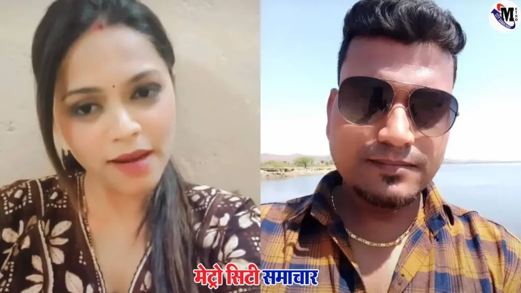 मुंबई में पति की हत्या की आरोपी पत्नी
