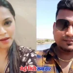 मुंबई में पति की हत्या की आरोपी पत्नी