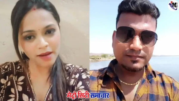 मुंबई में पति की हत्या की आरोपी पत्नी