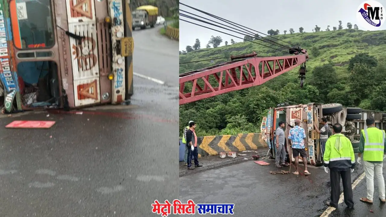 कसारा घाट में कंटेनर पलटने से चालक की मौत