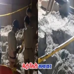 नागपुर फ्लाईओवर की खुदाई के दौरान ज़मीन से निकला मानव कंकाल