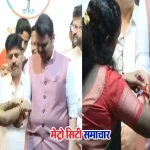 मुख्यमंत्री फडणवीस को राखी बांधती महिला – रक्षाबंधन मुलुंड 2025