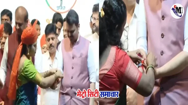 मुख्यमंत्री फडणवीस को राखी बांधती महिला – रक्षाबंधन मुलुंड 2025