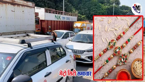 हाइवे पर फंसी महिलाएं रक्षाबंधन के दिन ट्रैफिक जाम