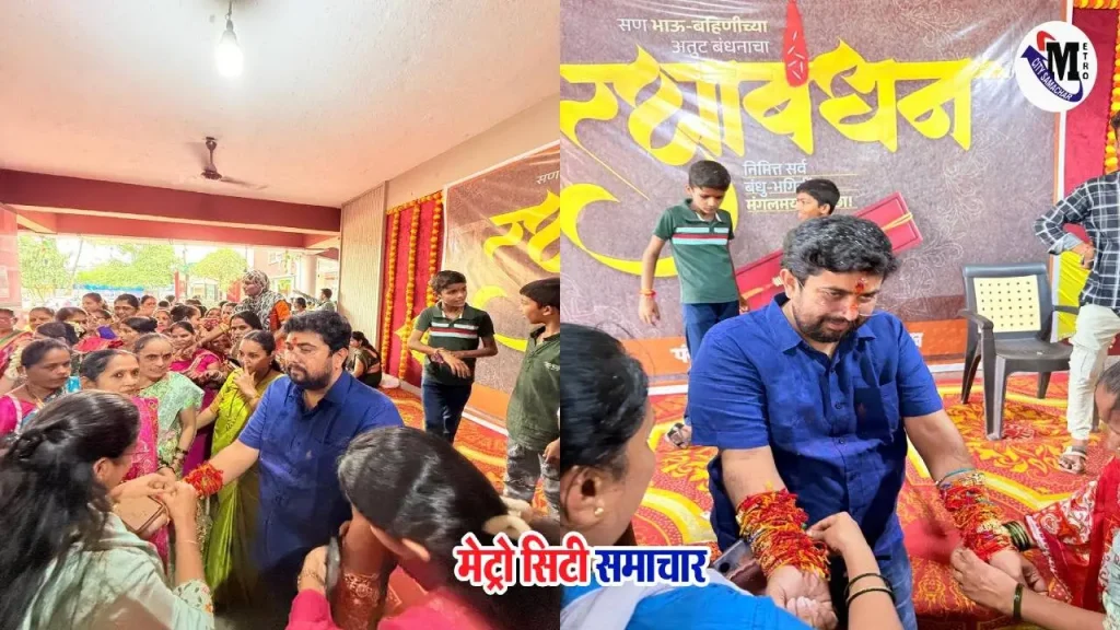 राखी उत्सव नालासोपारा पंकज देशमुख