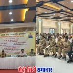 वसई पुलिस गणेशोत्सव मार्गदर्शन बैठक 2025