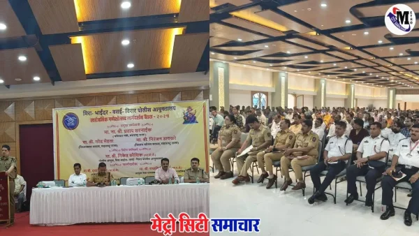 वसई पुलिस गणेशोत्सव मार्गदर्शन बैठक 2025