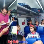 पीएम नरेंद्र मोदी ने नागपुर–पुणे वंदे भारत एक्सप्रेस को हरी झंडी दिखाई।
