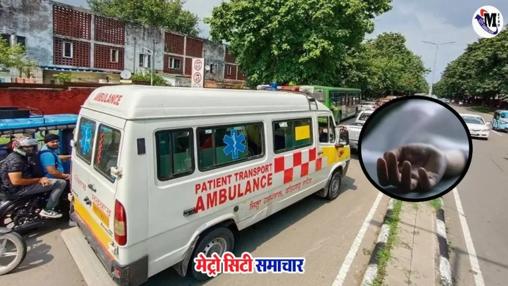 एंबुलेंस ट्रैफिक में फंसी, महिला की मौत