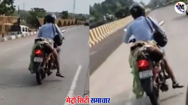 बाइक पर पत्नी का शव लेकर जा रहे अमित यादव - सिवनी सड़क हादसा