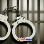 काशीमीरा पुलिस गिरफ्तारी