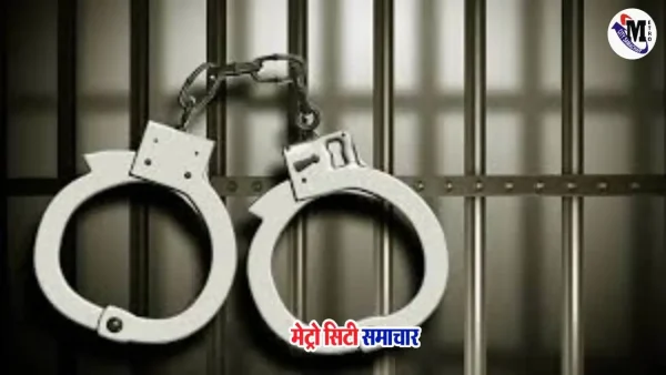 काशीमीरा पुलिस गिरफ्तारी