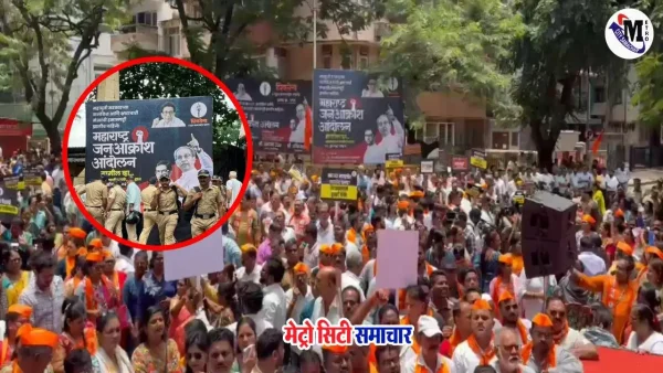 शिवाजी पार्क में शिवसेना UBT का भ्रष्टाचार विरोध आंदोलन