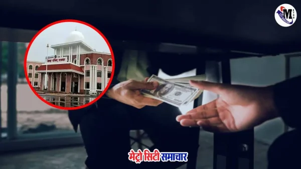 पालघर ACB रिश्वतखोरी कार्रवाई