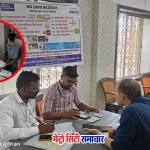 पालघर में नए आधार केंद्र के लिए आवेदन की सूचना