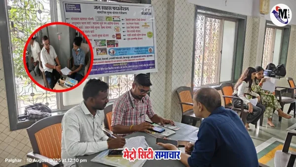 पालघर में नए आधार केंद्र के लिए आवेदन की सूचना