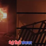 मालेगांव गजानन ड्रेसेस शोरूम में आग