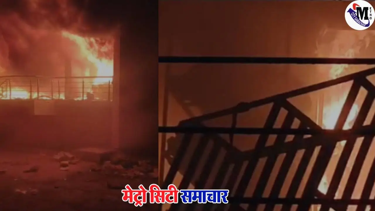 मालेगांव गजानन ड्रेसेस शोरूम में आग