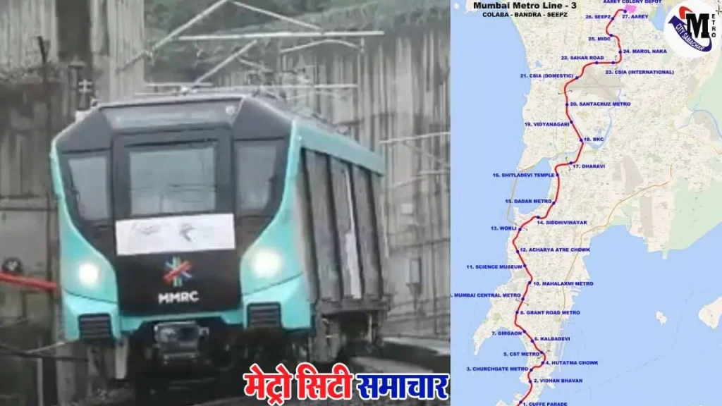 मुंबई मेट्रो-3 एक्वा लाइन उद्घाटन में देरी