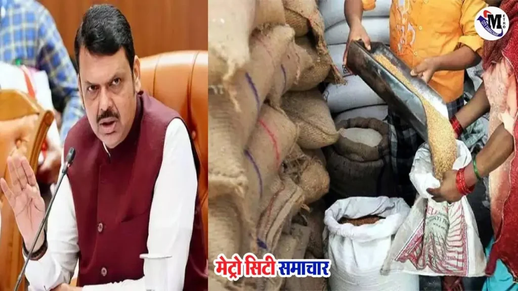 महाराष्ट्र राशन दुकानदार मार्जिन वृद्धि की घोषणा