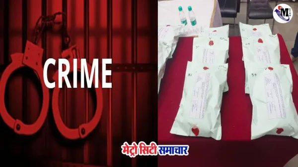 ठाणे पुलिस ने 32 करोड़ का एमडी ड्रग्स पकड़ा