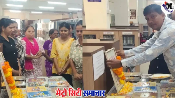 वसई-विरार राष्ट्रीय ग्रंथपाल दिन कार्यक्रम 2025