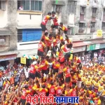 दहीहंडी में घायल हुए मुंबई के गोविंदा