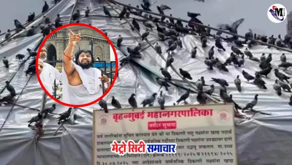 दादर कबूतरखाना विवाद में जैन समुदाय का प्रदर्शन