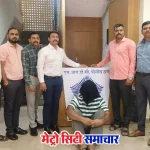 मुंबई अंधेरी मरोल में पुलिस छापेमारी में कोकीन बरामद