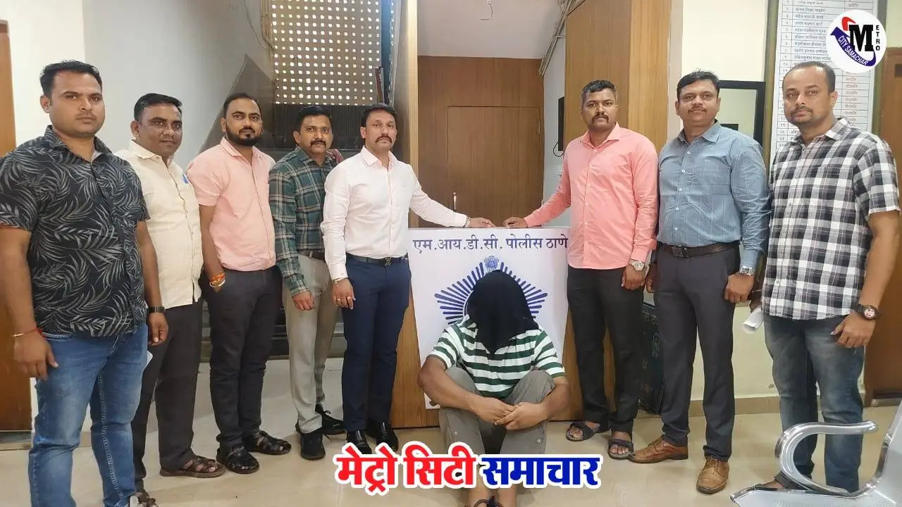 मुंबई अंधेरी मरोल में पुलिस छापेमारी में कोकीन बरामद