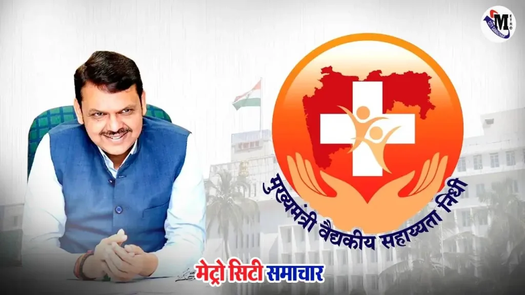पालघर में मुख्यमंत्री सहायता निधि से गरीब मरीजों को समय पर इलाज