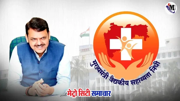 पालघर में मुख्यमंत्री सहायता निधि से गरीब मरीजों को समय पर इलाज